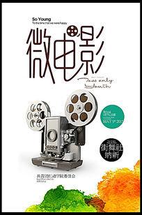 美国商船学院硕士offer